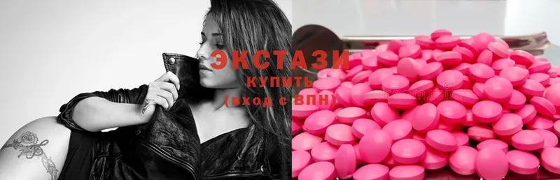 даркнет сайт  Медынь  Ecstasy 280мг 