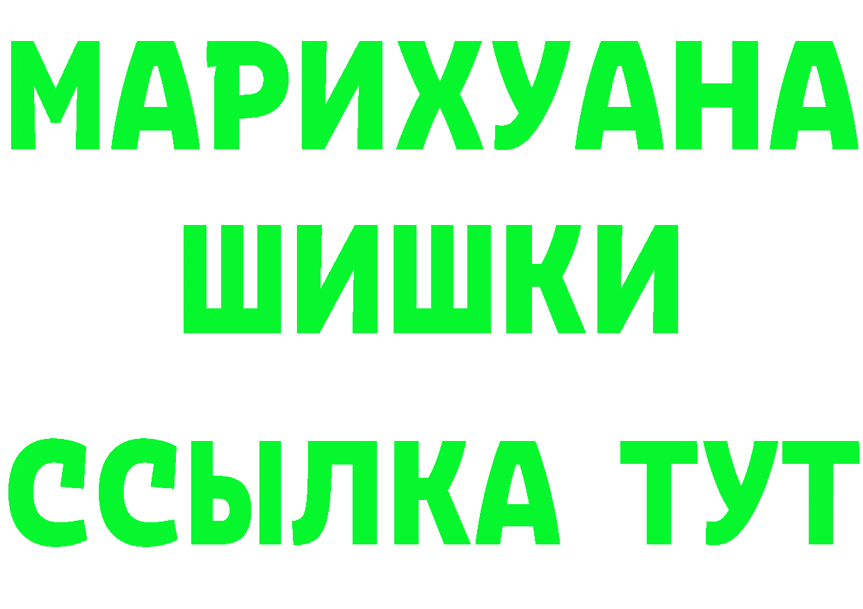 Альфа ПВП Crystall ТОР это МЕГА Медынь